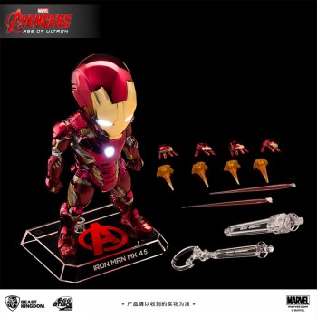 Beast Kingdom Marvel Avengers: Age of Ultron Iron Man Mark 45 MK45 EAA-021SP Egg Attack Action Figure with Ultron Sentry (Chrome Version)